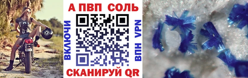 Alfa_PVP крисы CK  Когалым 