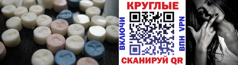 ЭКСТАЗИ DUBAI  Когалым 