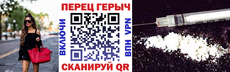 ГЕРОИН хмурый  Когалым 
