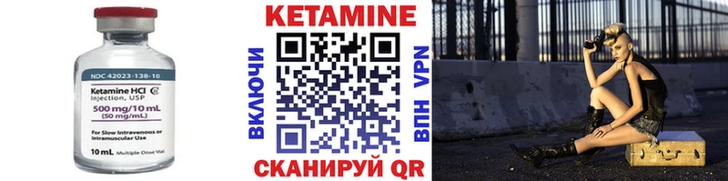 Кетамин VHQ  Когалым 