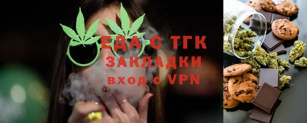 трава Алексеевка