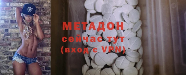 скорость mdpv Алзамай
