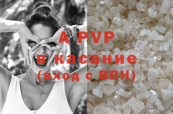 трава Алексеевка