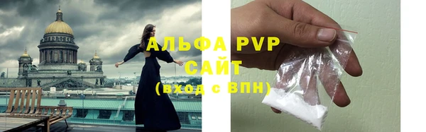 скорость mdpv Алзамай