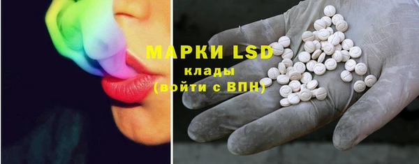 трава Алексеевка