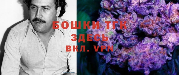 трава Алексеевка