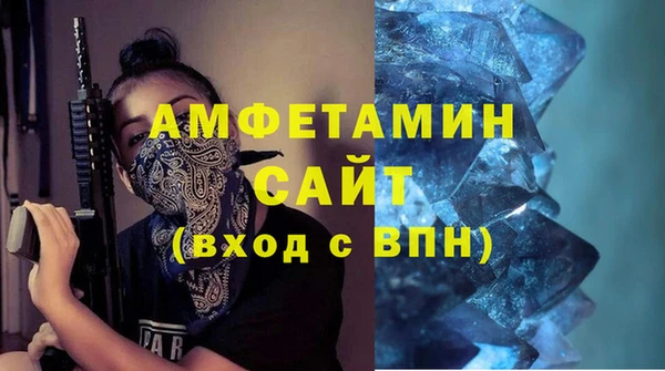 скорость mdpv Алзамай