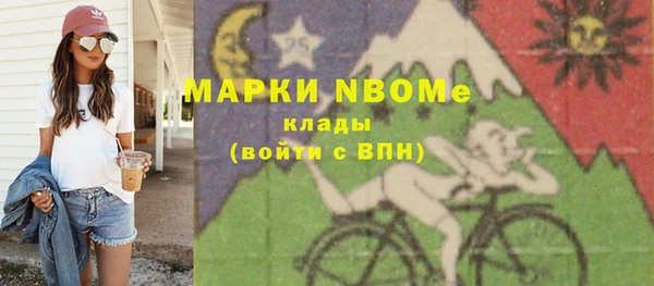 трава Алексеевка