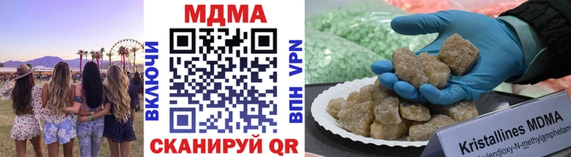 даркнет сайт  Когалым  МДМА VHQ 