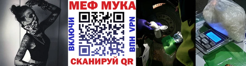 МЕФ 4 MMC  Когалым 