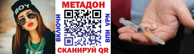 Метадон VHQ  Когалым 