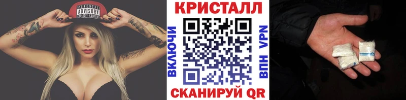 МЕТАМФЕТАМИН мет  Когалым 