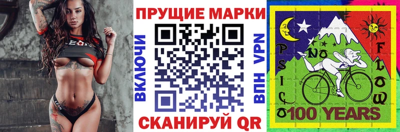 Марки NBOMe 1,8мг  Когалым 