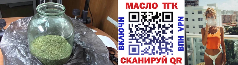 ТГК вейп с тгк  shop телеграм  Когалым 