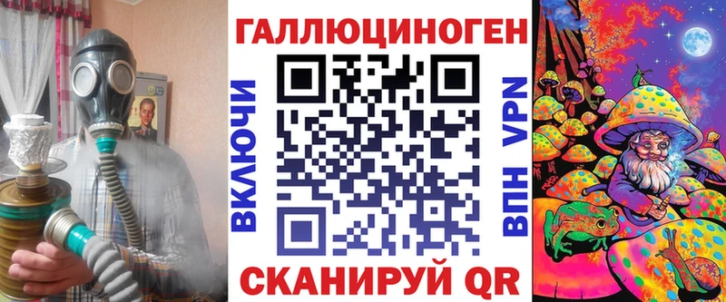 Галлюциногенные грибы ЛСД  наркота  Когалым 